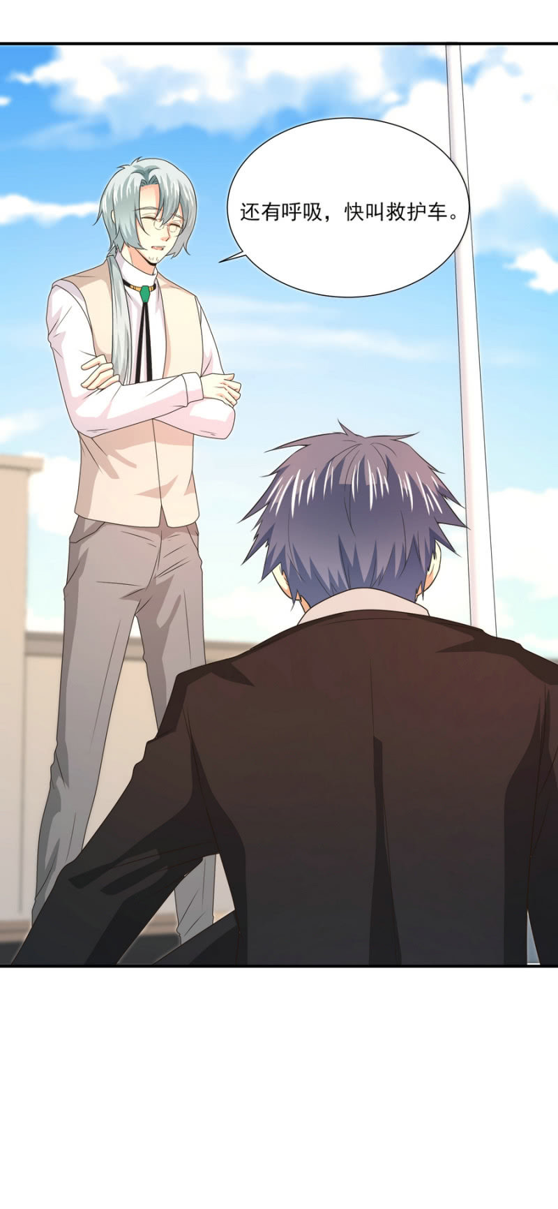 第二季21话 劫后余生-第60话