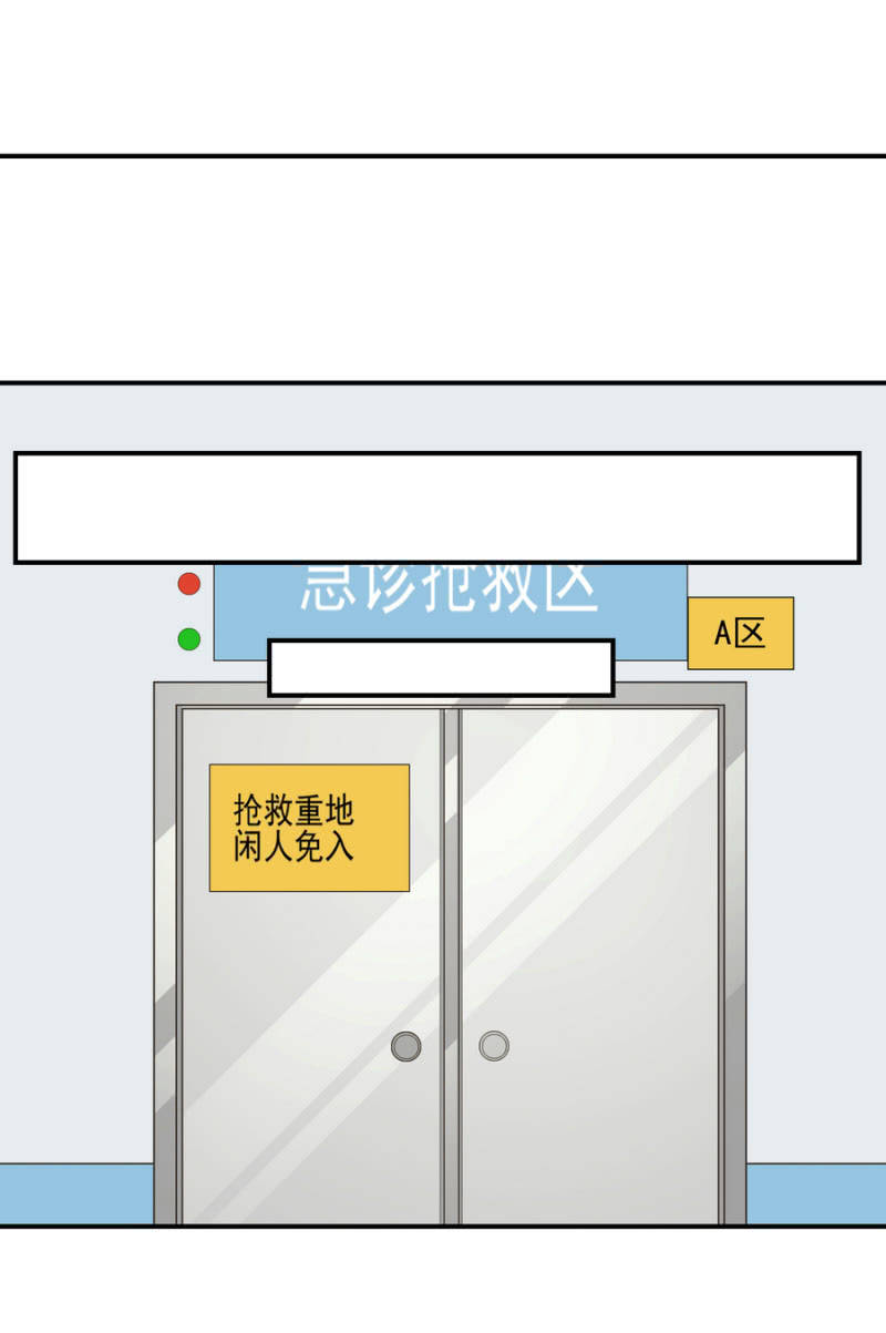 第二季21话 劫后余生-第60话