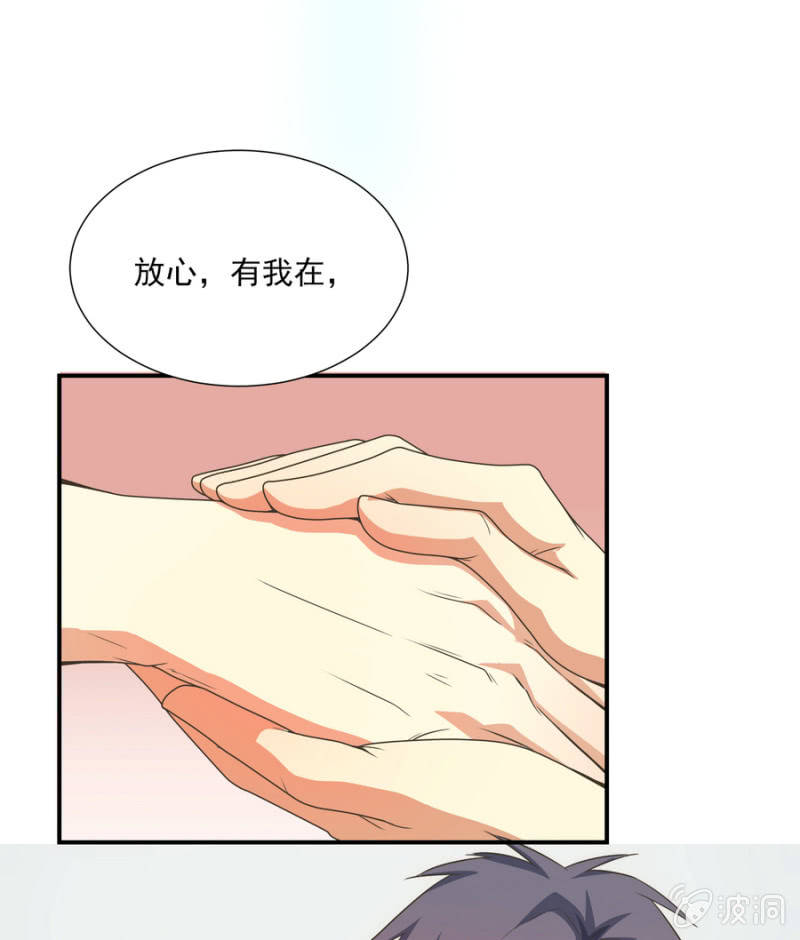 第二季21话 劫后余生-第60话