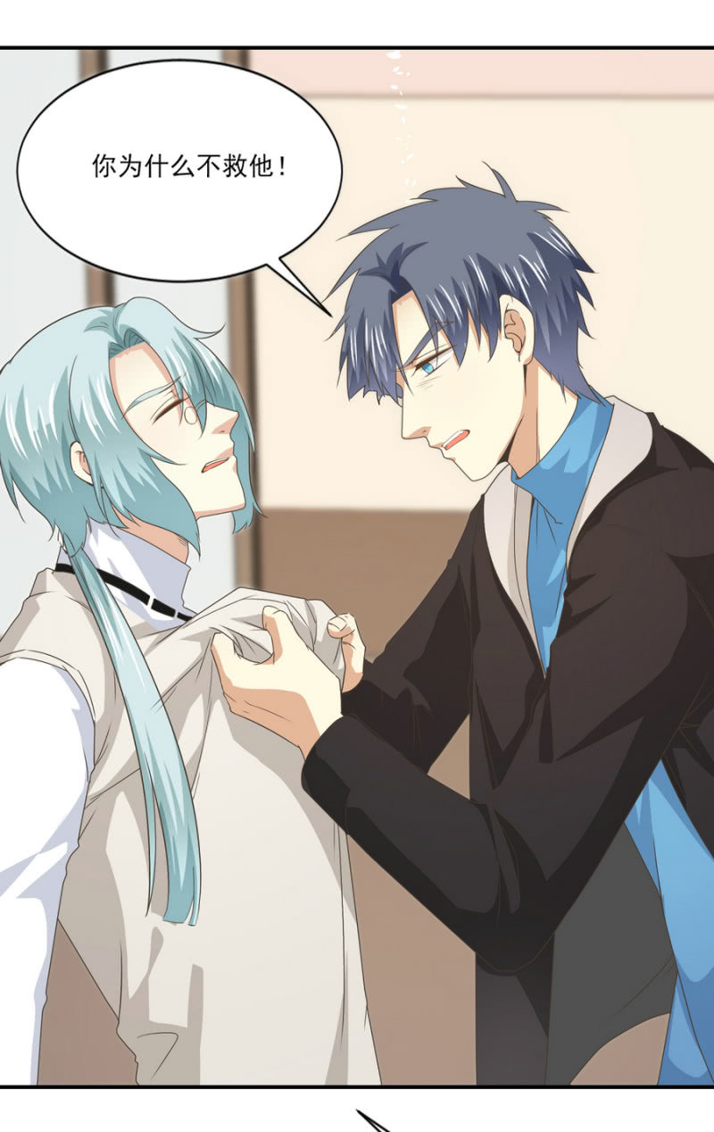 第二季21话 劫后余生-第60话