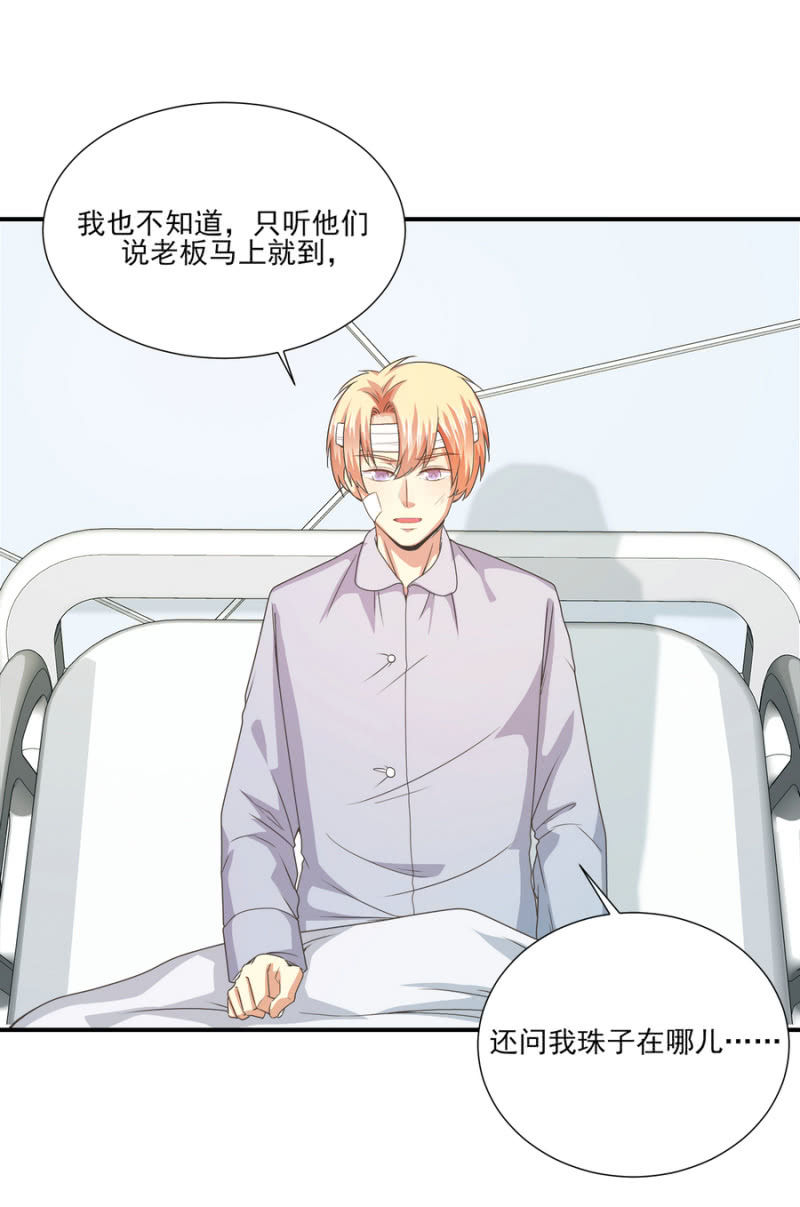 第二季21话 劫后余生-第60话