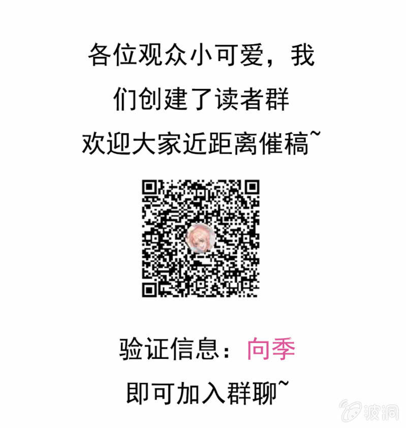 第二季21话 劫后余生-第60话