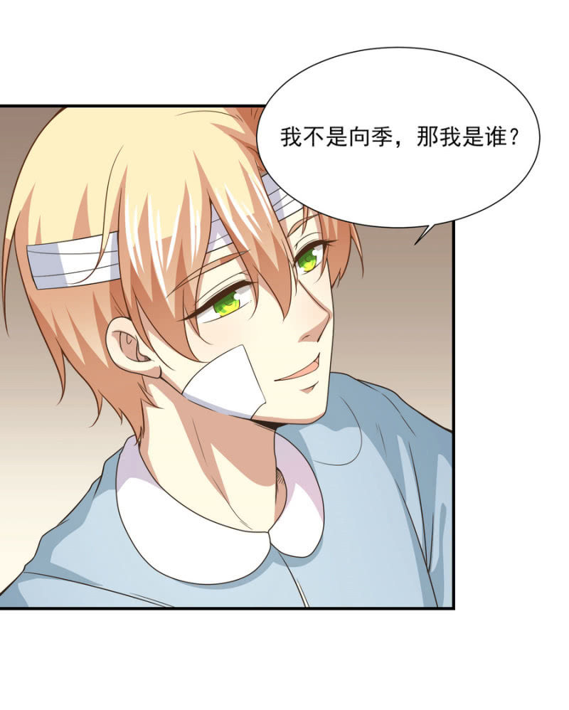 第二季23话 伏在你背上的温暖-第62话