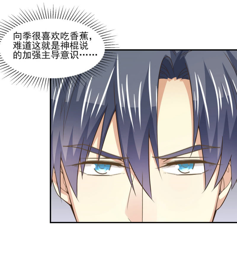 第二季23话 伏在你背上的温暖-第62话