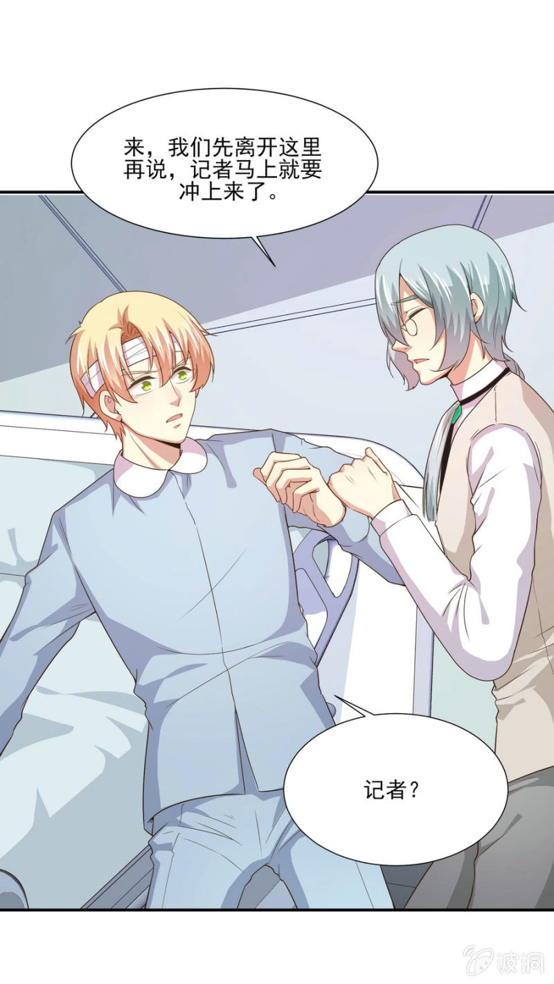 第二季23话 伏在你背上的温暖-第62话