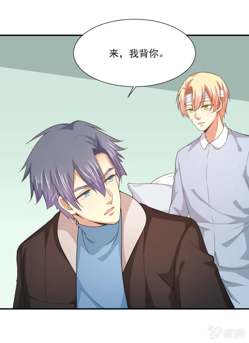 第二季23话 伏在你背上的温暖-第62话