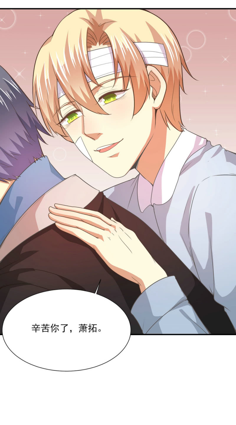 第二季23话 伏在你背上的温暖-第62话