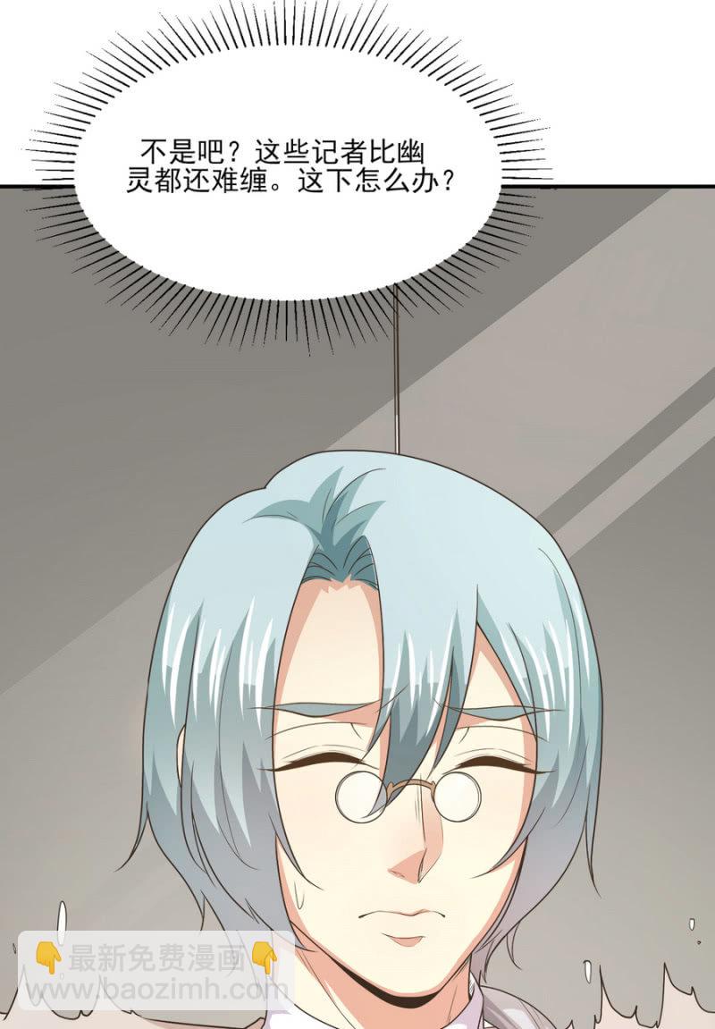 第二季23话 伏在你背上的温暖-第62话