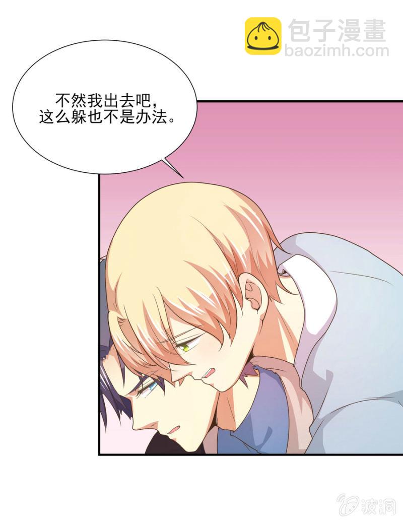 第二季23话 伏在你背上的温暖-第62话