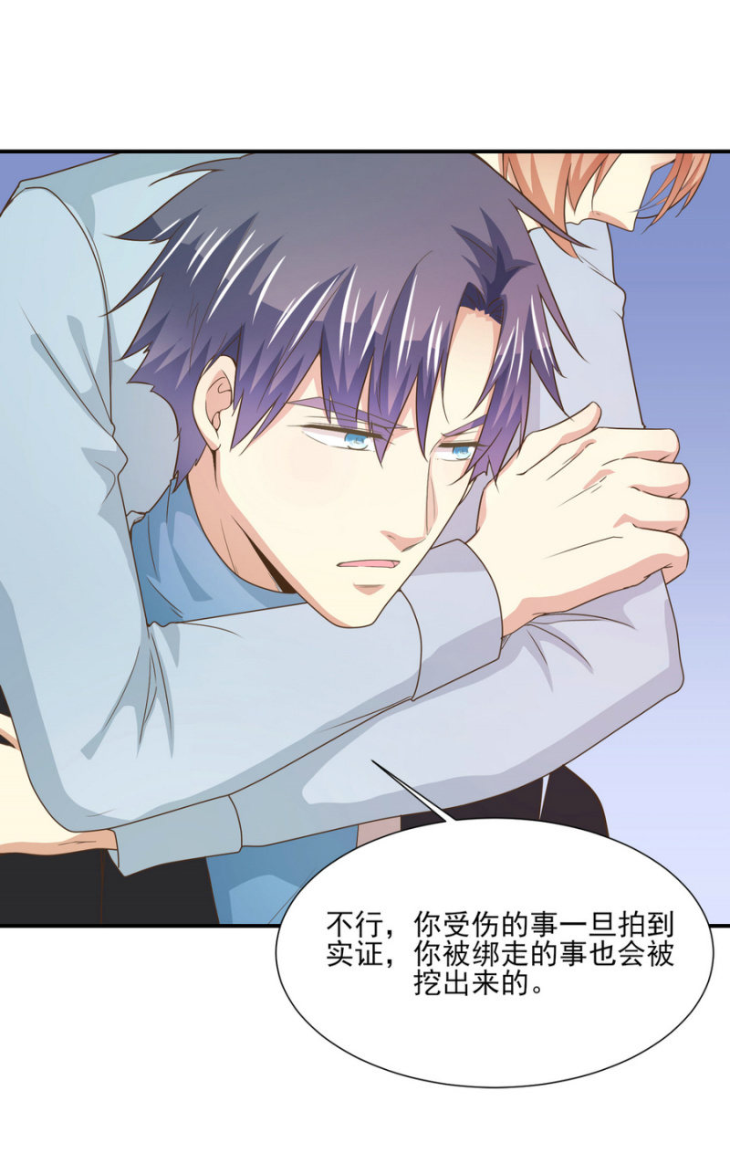 第二季23话 伏在你背上的温暖-第62话