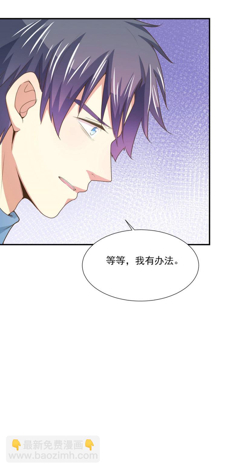 第二季23话 伏在你背上的温暖-第62话