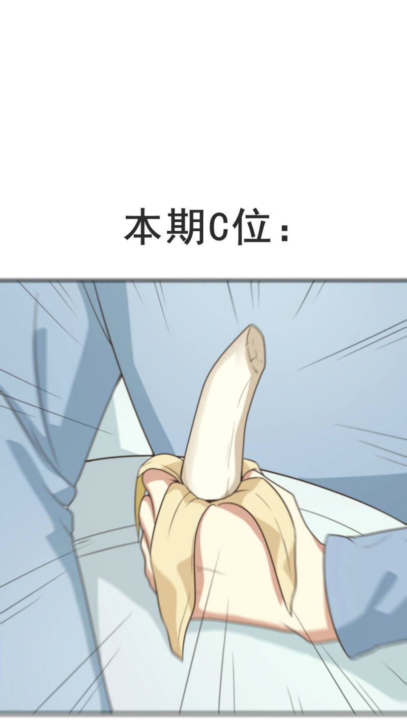 第二季23话 伏在你背上的温暖-第62话