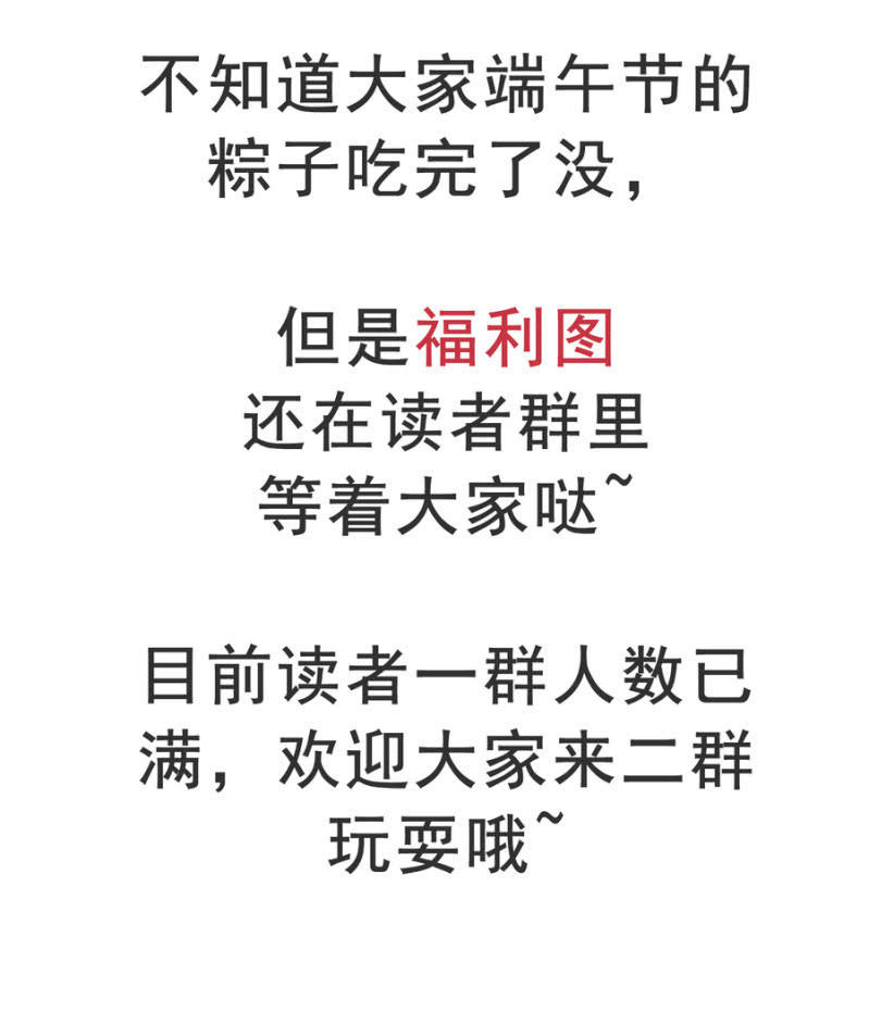 第二季23话 伏在你背上的温暖-第62话