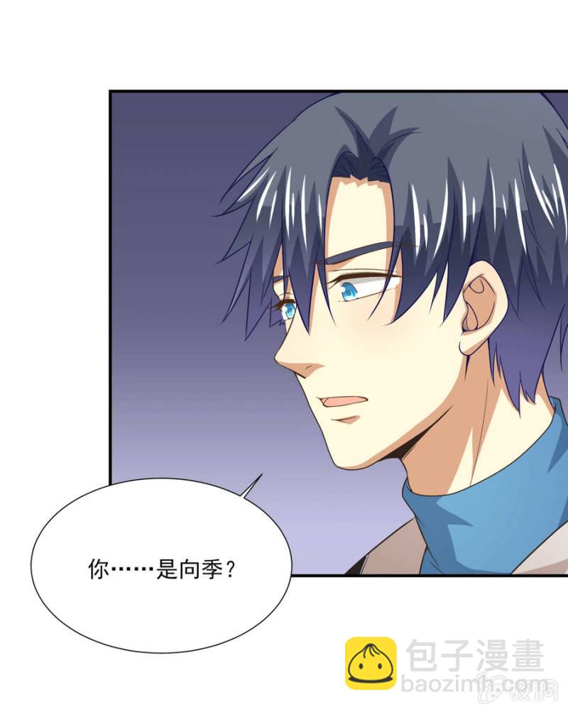 第二季23话 伏在你背上的温暖-第62话