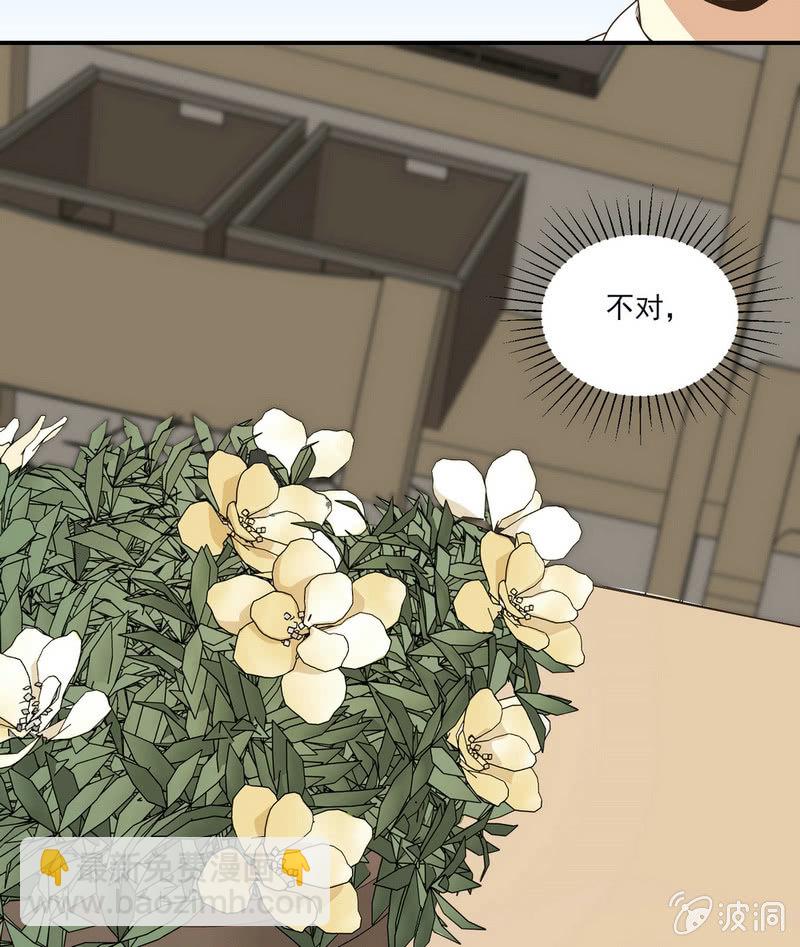 第二季25话  你的命没有如果(1/2)-第64话