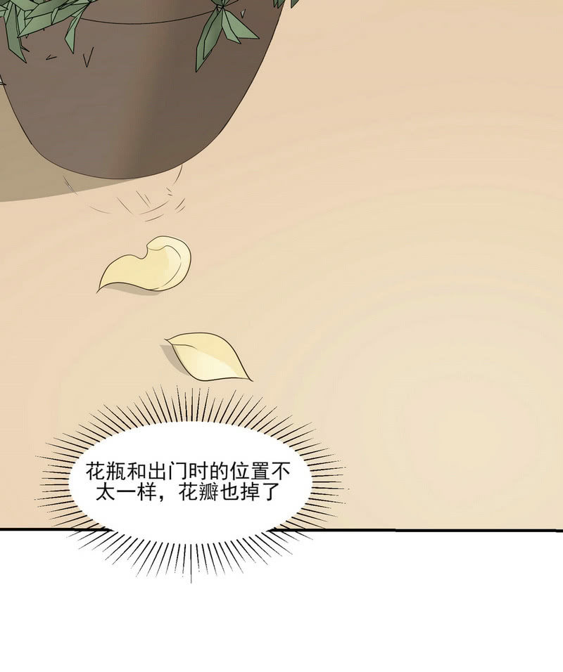 第二季25话  你的命没有如果(1/2)-第64话