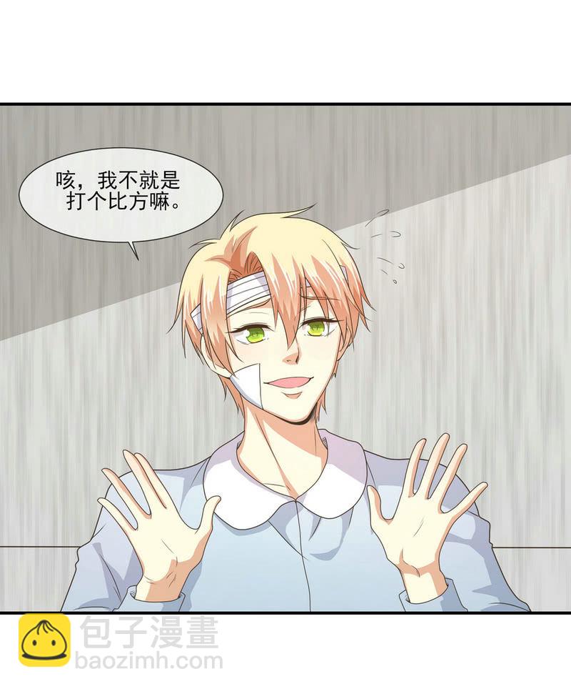 第二季25话  你的命没有如果(1/2)-第64话