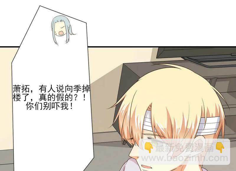 第二季25话  你的命没有如果(1/2)-第64话