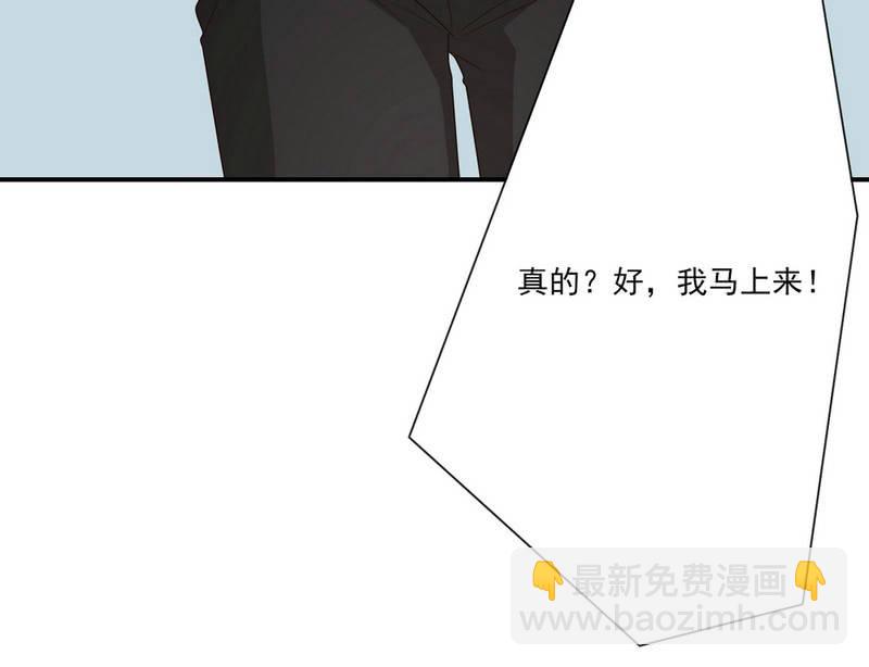 第二季25话  你的命没有如果(1/2)-第64话