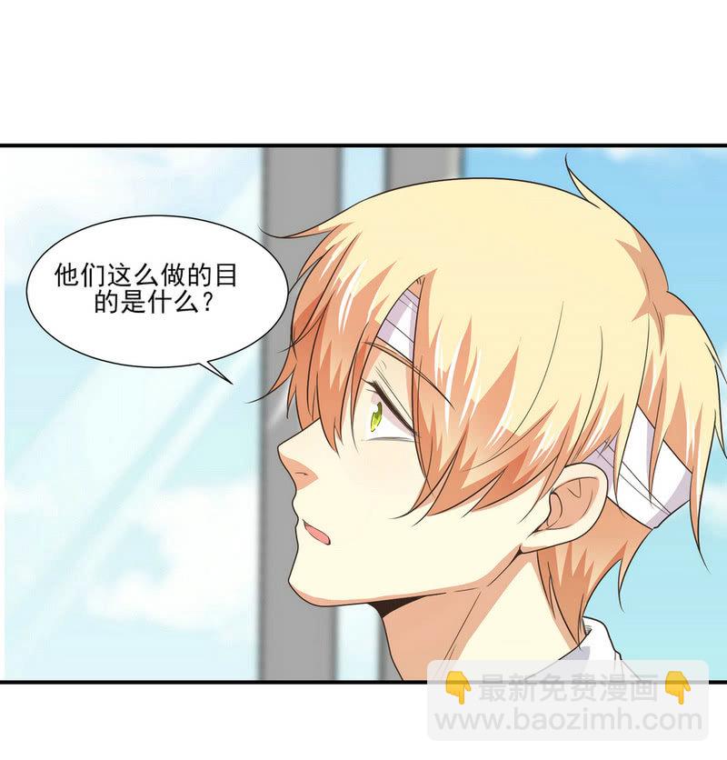 第二季25话  你的命没有如果(1/2)-第64话