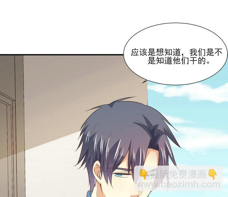 第二季25话  你的命没有如果(1/2)-第64话