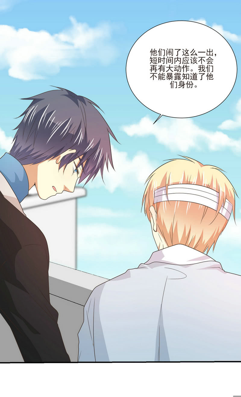 第二季25话  你的命没有如果(1/2)-第64话