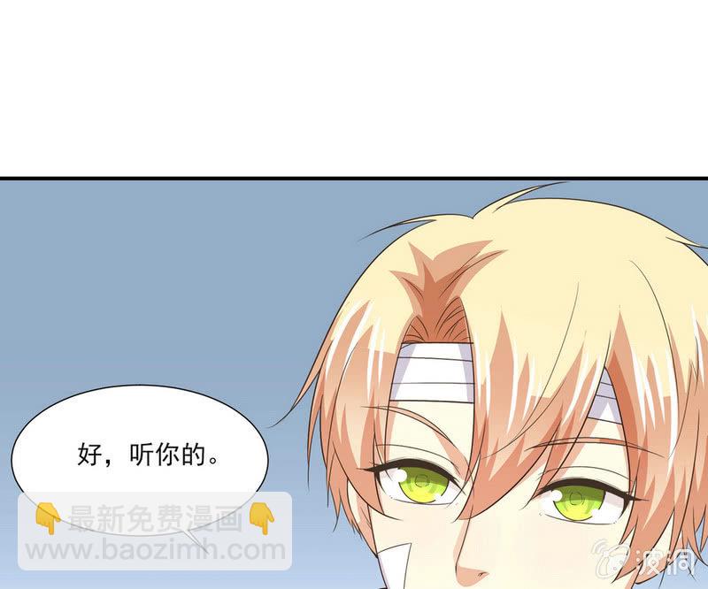 第二季25话  你的命没有如果(1/2)-第64话