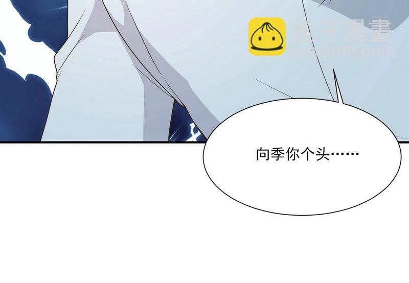 第二季25话  你的命没有如果(1/2)-第64话