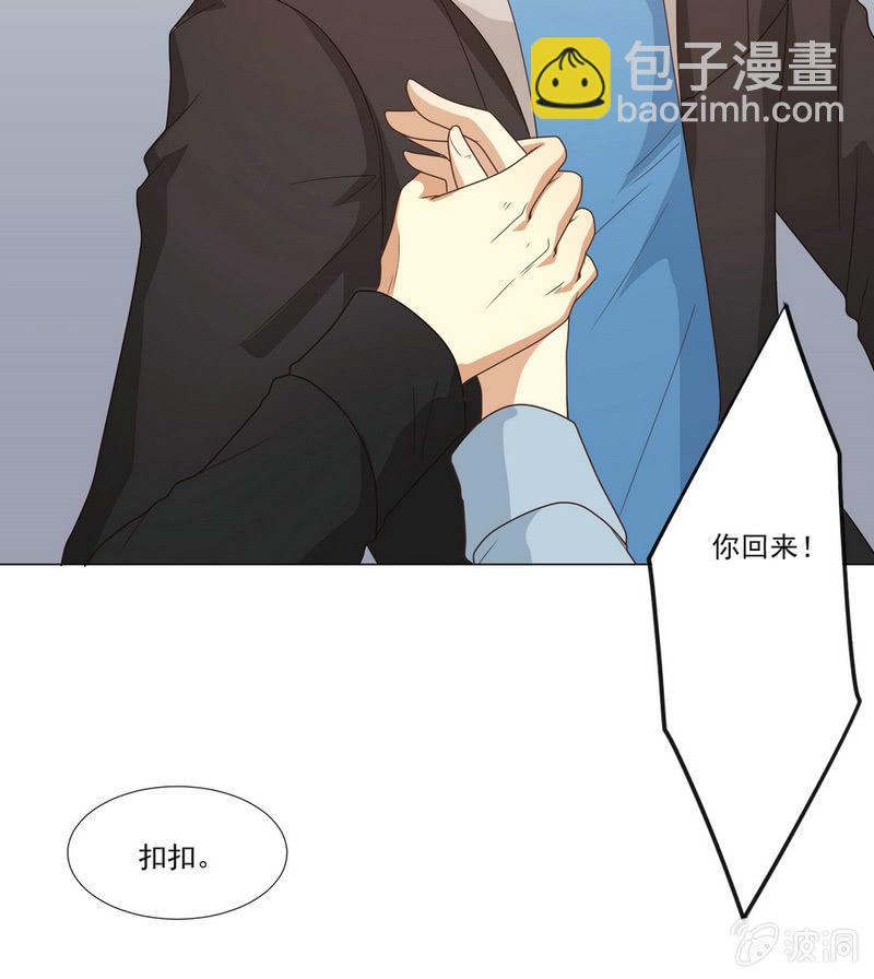 第二季25话  你的命没有如果(1/2)-第64话