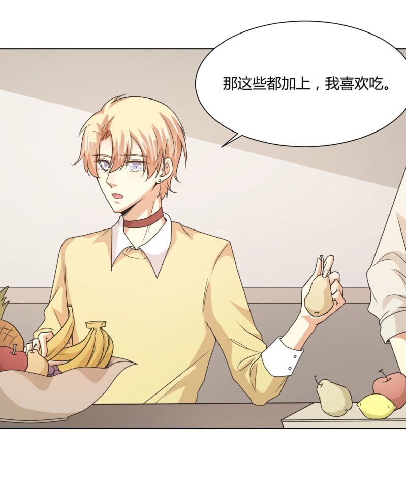 第二季27话  你的好我都知道-第66话