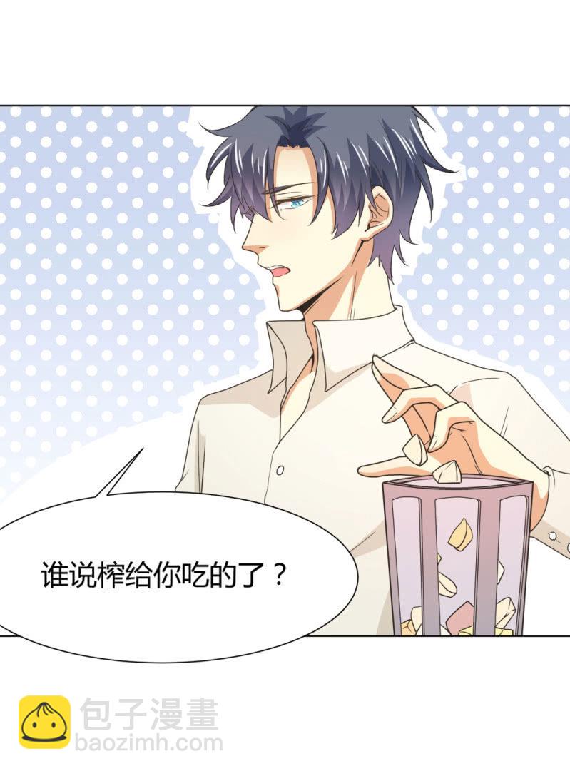 第二季27话  你的好我都知道-第66话