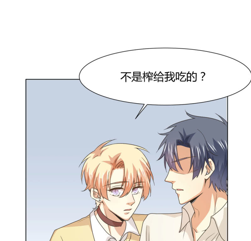 第二季27话  你的好我都知道-第66话