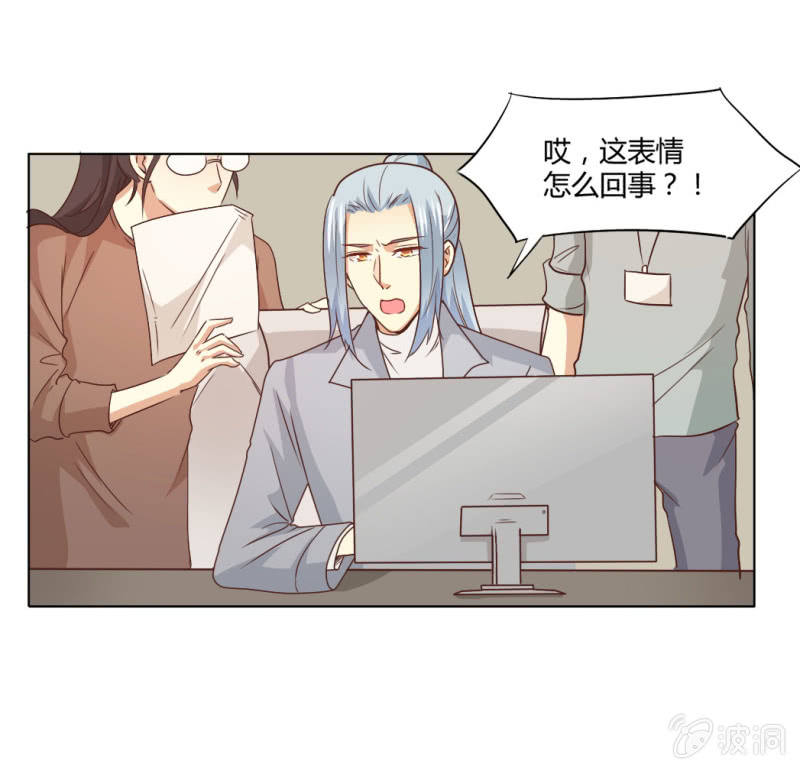 第二季27话  你的好我都知道-第66话