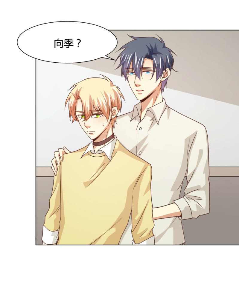 第二季27话  你的好我都知道-第66话