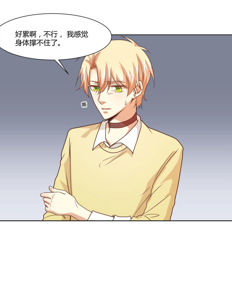 第二季27话  你的好我都知道-第66话