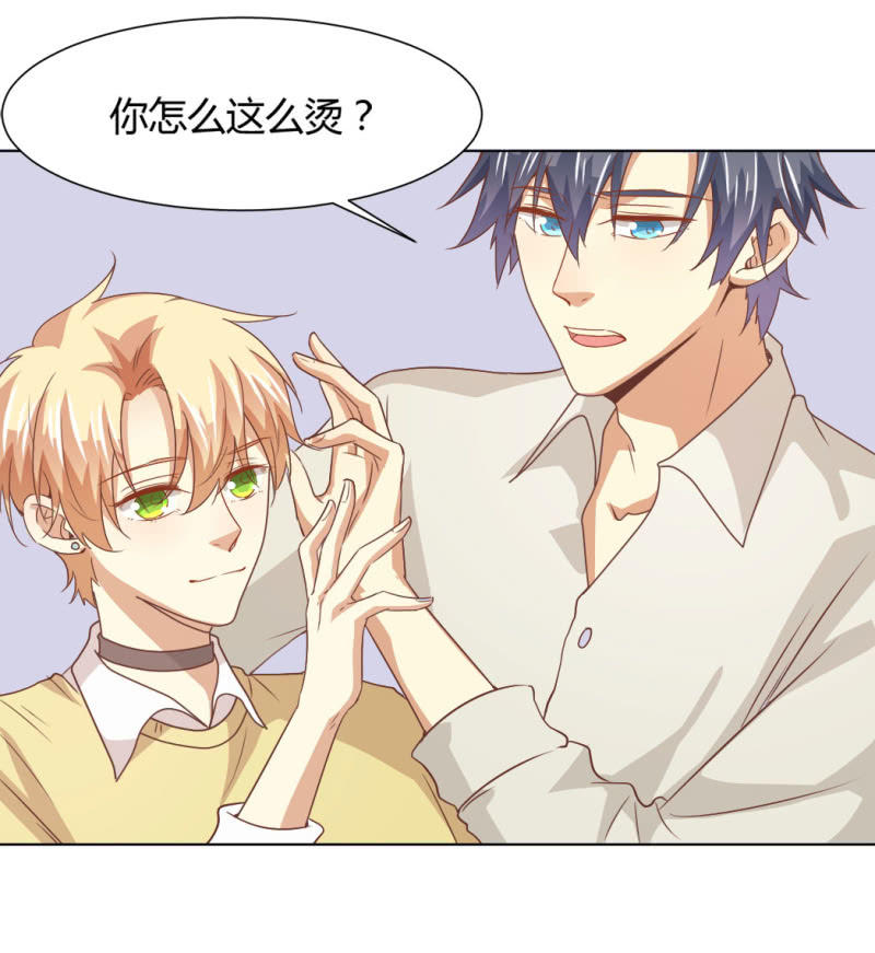 第二季27话  你的好我都知道-第66话