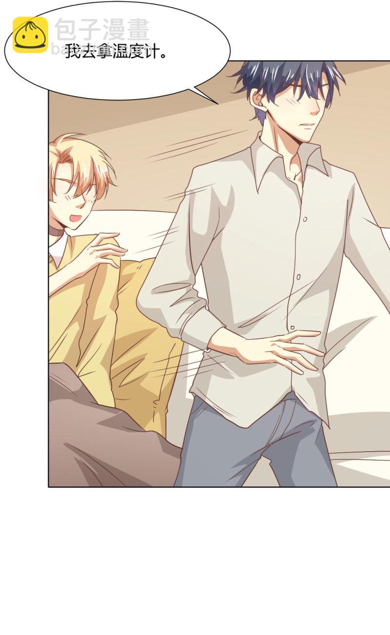 第二季27话  你的好我都知道-第66话