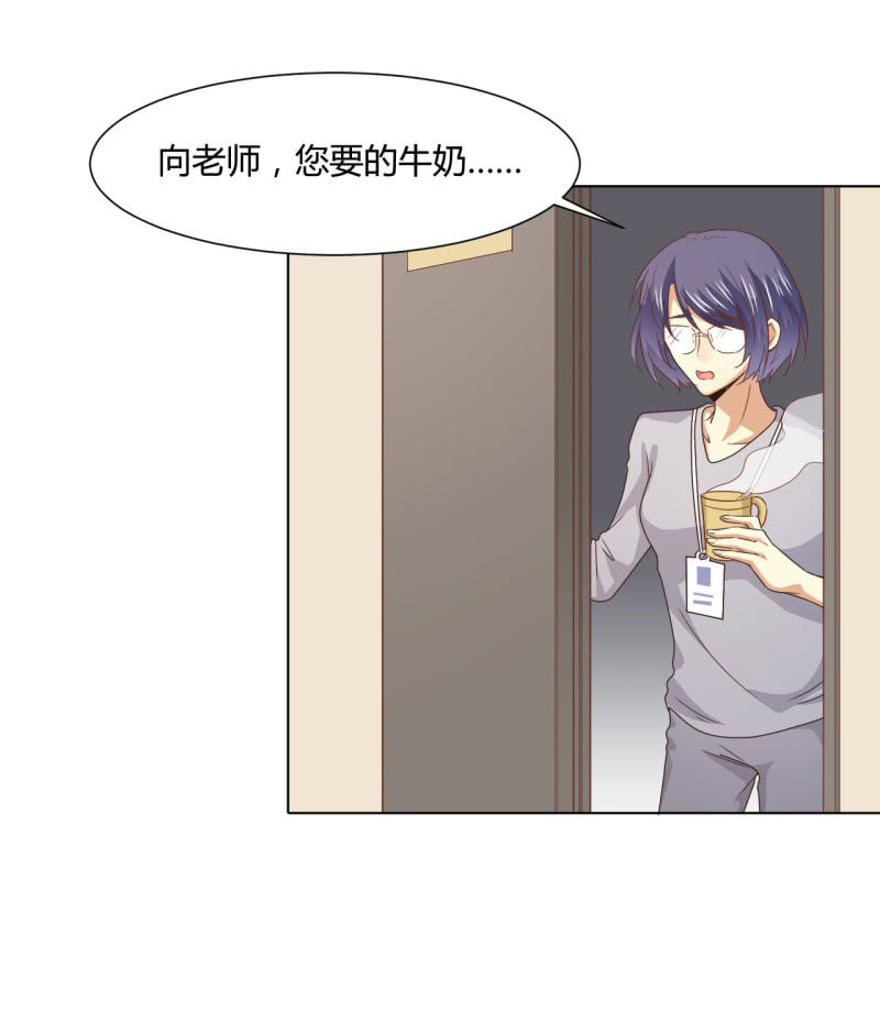 第二季27话  你的好我都知道-第66话