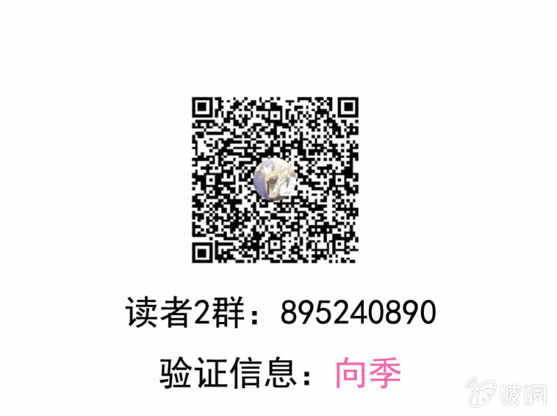 第二季27话  你的好我都知道-第66话