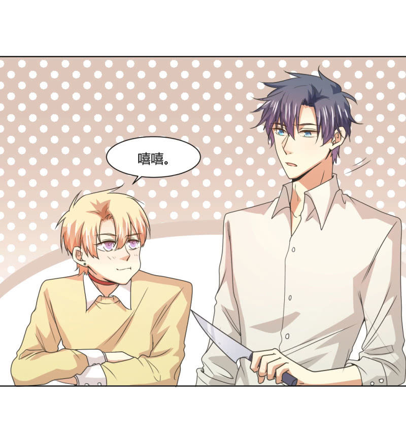 第二季27话  你的好我都知道-第66话