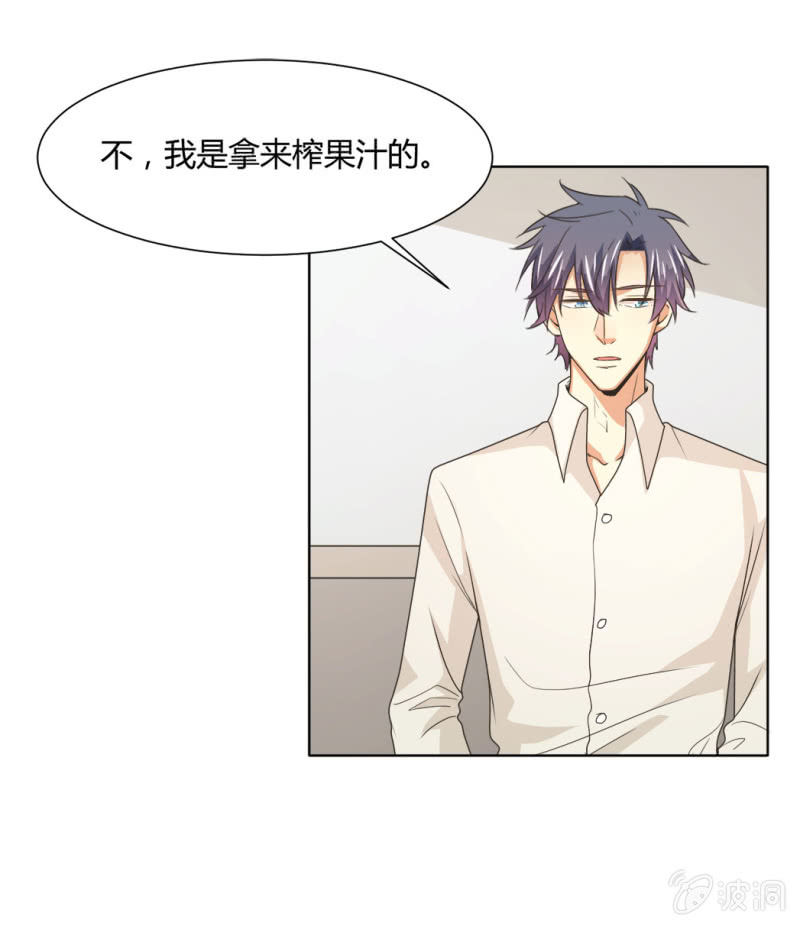 第二季27话  你的好我都知道-第66话