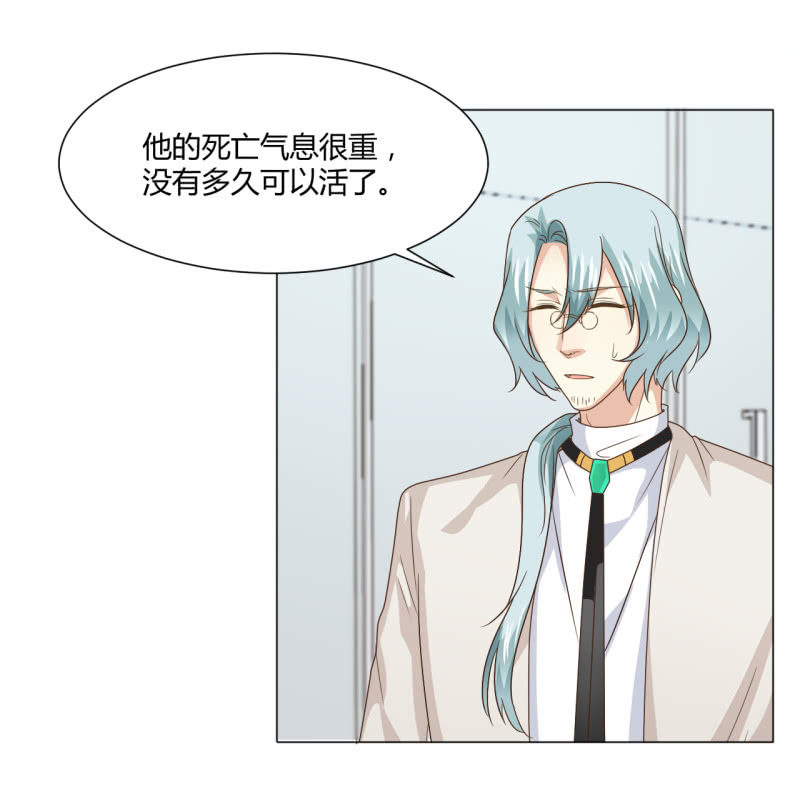 第二季29话 想要的话过来抢呀？-第68话