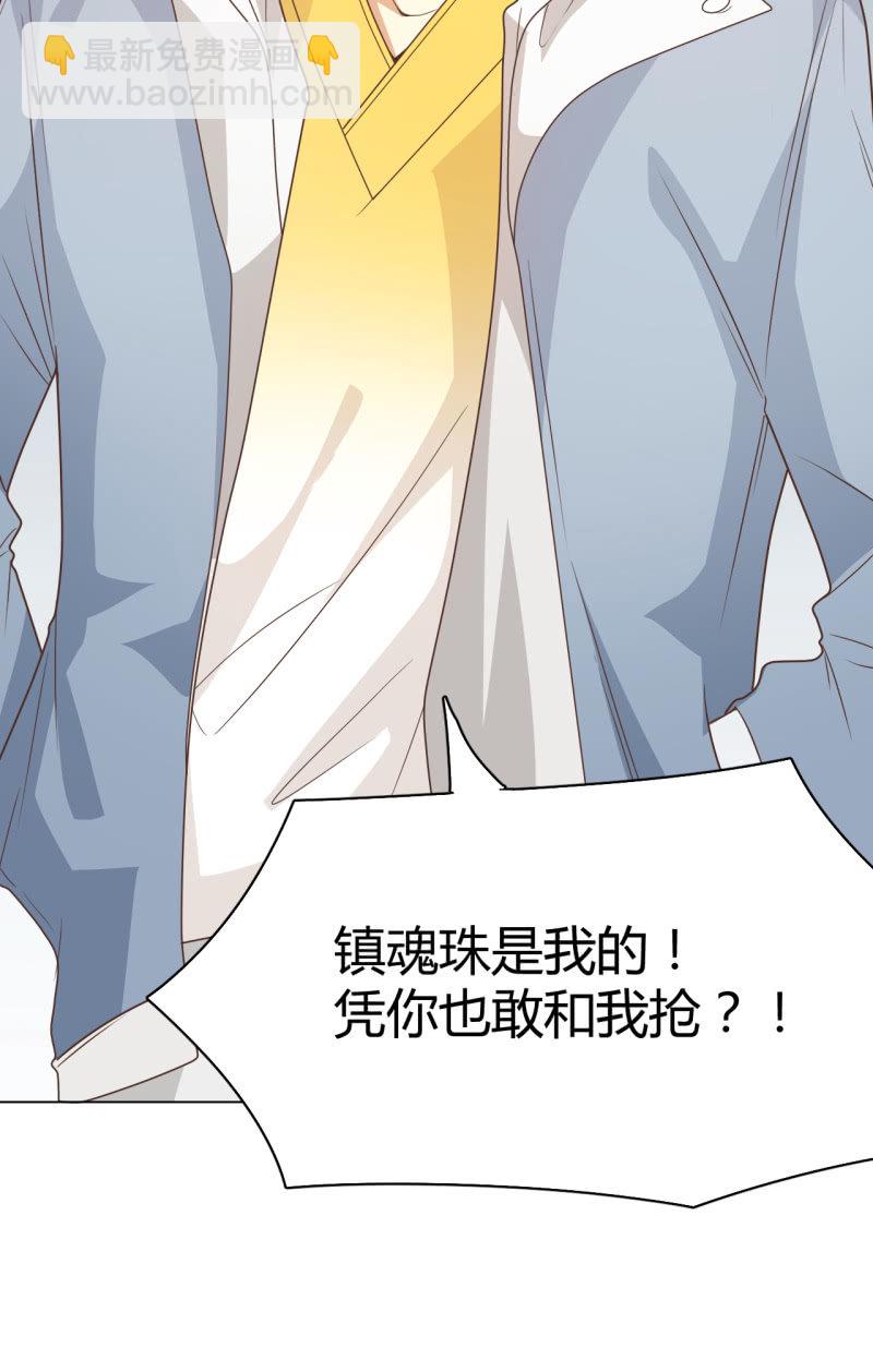 第二季29话 想要的话过来抢呀？-第68话