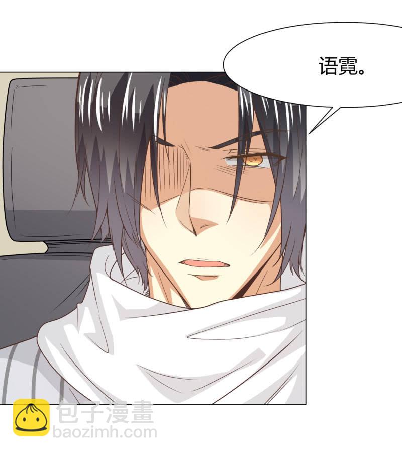 第二季29话 想要的话过来抢呀？-第68话