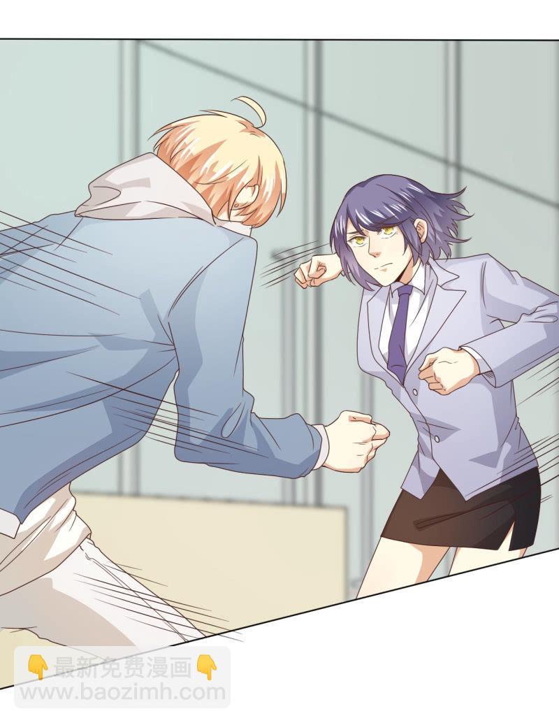 第二季29话 想要的话过来抢呀？-第68话