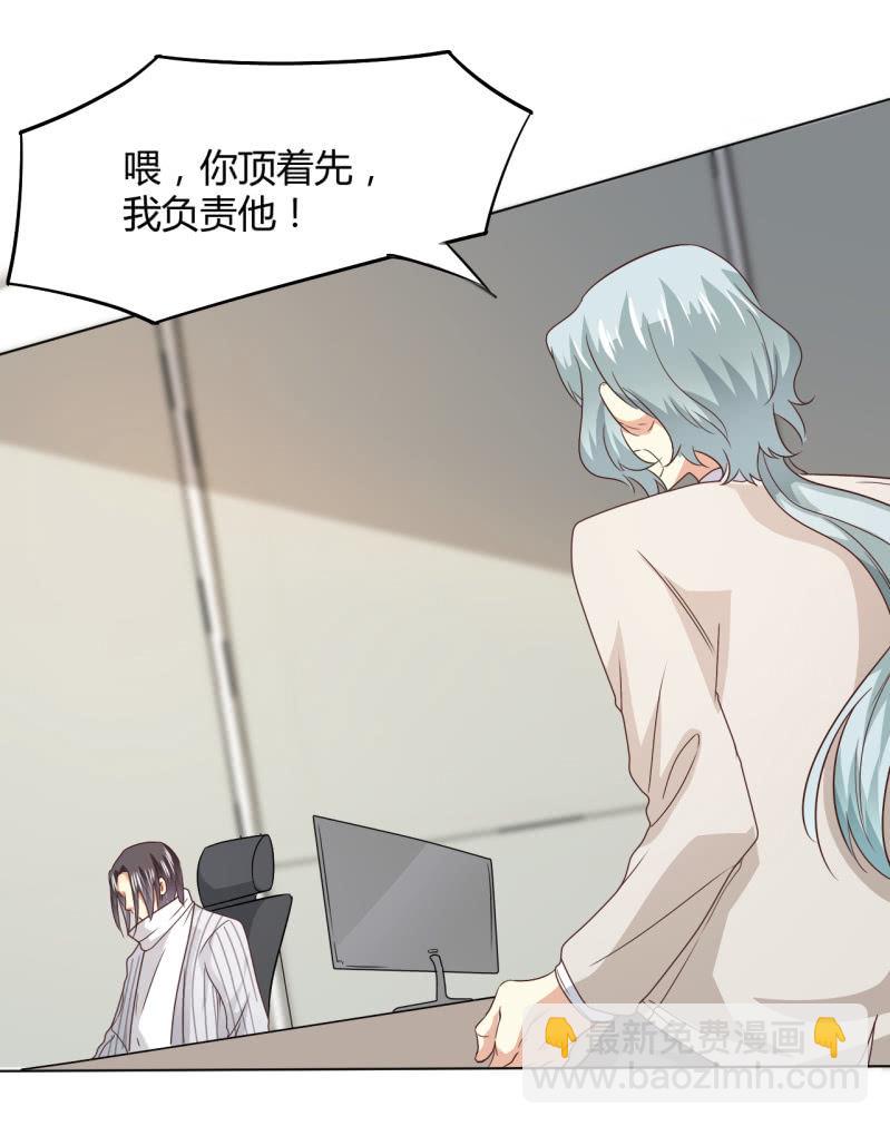 第二季29话 想要的话过来抢呀？-第68话