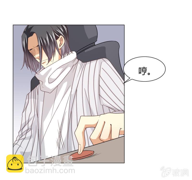 第二季29话 想要的话过来抢呀？-第68话