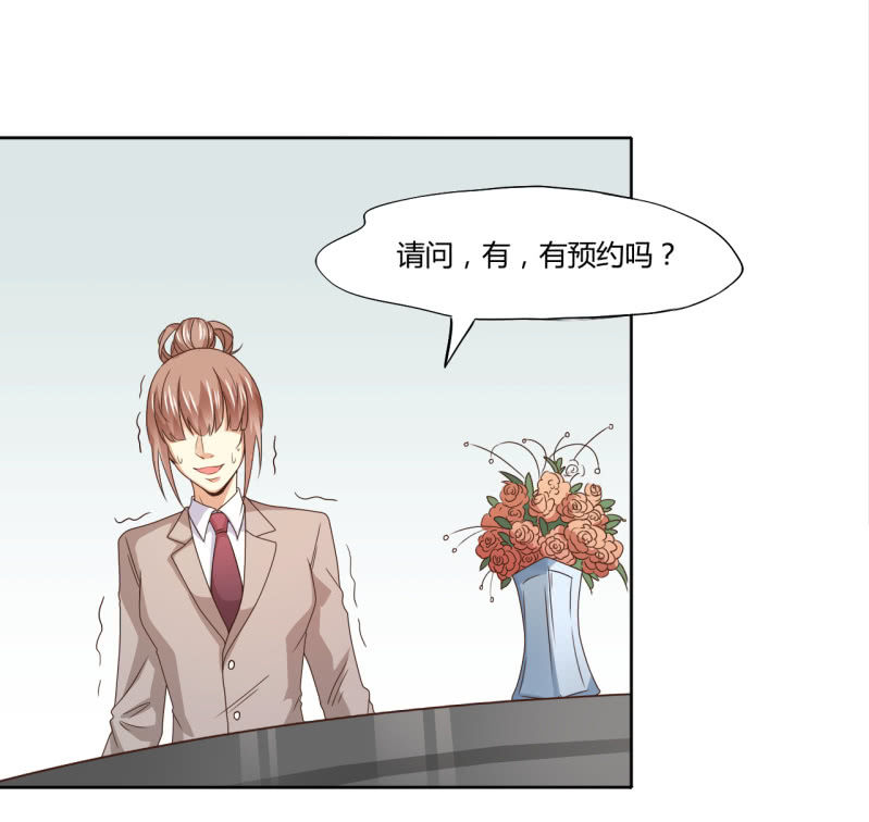 第二季29话 想要的话过来抢呀？-第68话