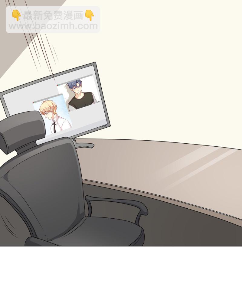 第二季29话 想要的话过来抢呀？-第68话