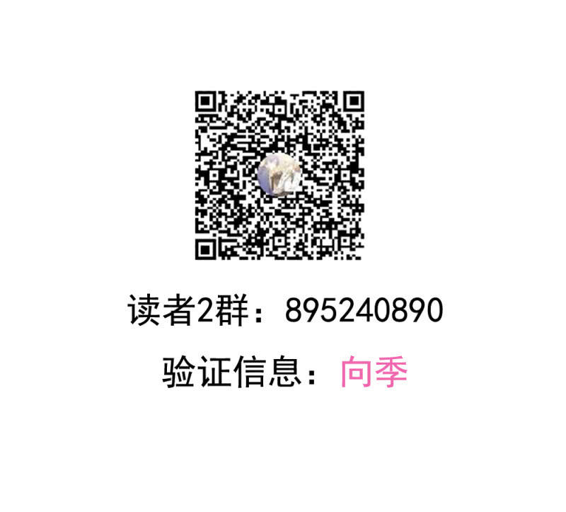 第二季29话 想要的话过来抢呀？-第68话